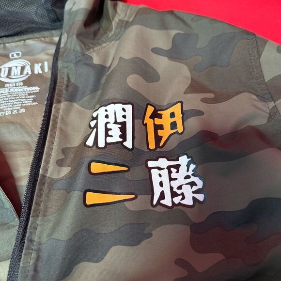 Junji Ito x Crunchyroll Uzumaki Camo Jacket – Limited Edition Anime Streetwear - Picture 9 of 11